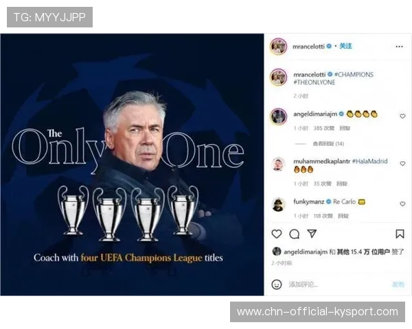 欧冠夜社媒传播策略带动赞助商曝光效益倍增